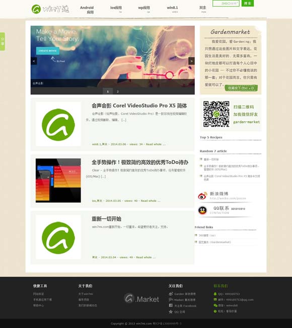 香港6合和彩官网12生肖表 刘波、赵炳锐再续兄弟情！《我叫赵出息》演绎市井江湖